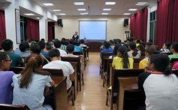 专题讲座心得体会8篇