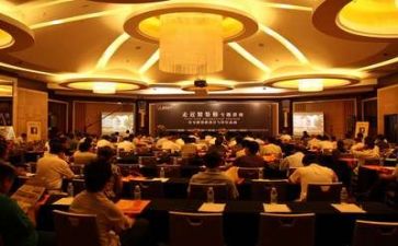 王??老师讲座心得体会5篇