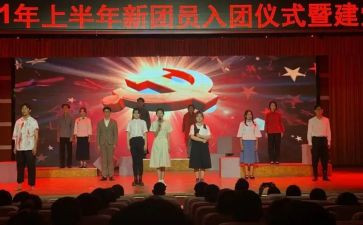 2023建团百年活动总结6篇