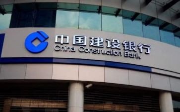 2024建行工作总结6篇
