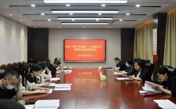 践行三爱三节演讲稿7篇
