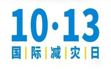 镇防灾减灾活动总结优质7篇