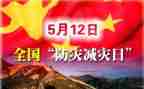 减灾馆活动方案精选7篇