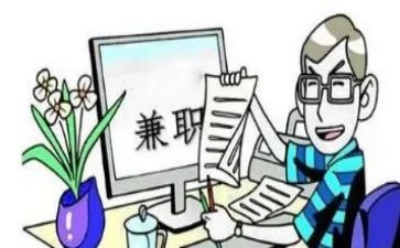 学生做兼职的心得体会6篇