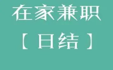 兼职的述职报告7篇