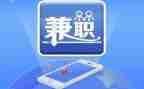 学生做兼职的心得体会最新8篇