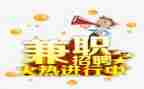 做教师兼职的心得体会6篇