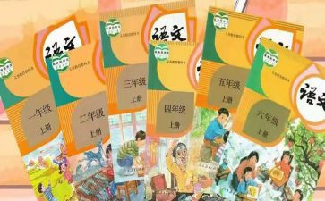 新教材培训心得8篇