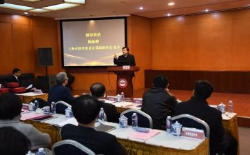保教处工作计划优质7篇