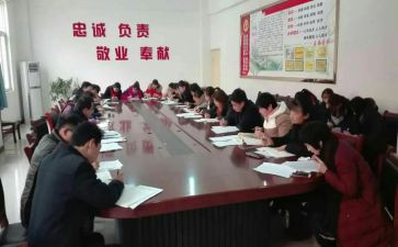 初中政教处工作计划6篇