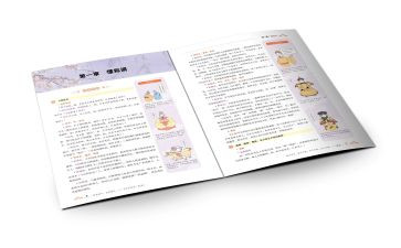 教辅工作总结6篇