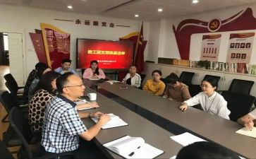 支教工作报告7篇