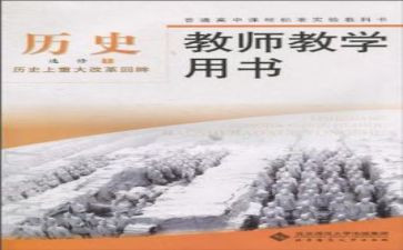 教科室工作总结精选7篇