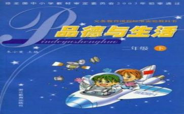 教科室年终总结精选8篇