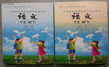 教科室学期工作计划模板7篇