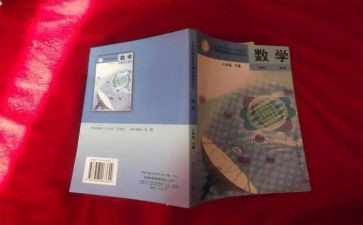 教科室工作总结5篇