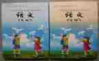 教科室学期工作计划模板7篇