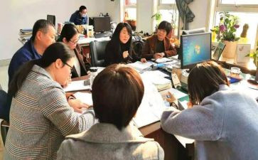 教研交流活动方案6篇