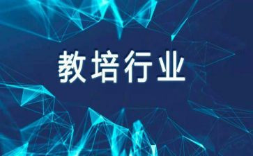 幼儿园保教培训心得体会范文7篇