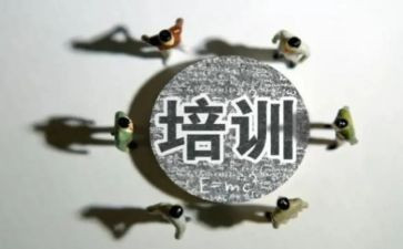 新教培训心得5篇
