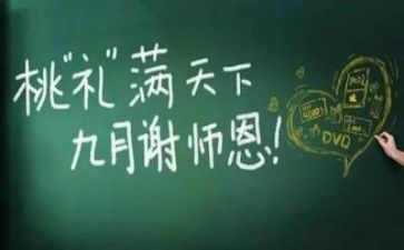 教师个人周工作总结范文优质8篇