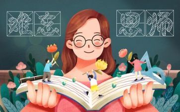 培训教师个人总结推荐6篇