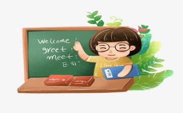 区优秀教师述职报告最新5篇