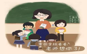 2023教师年度工作总结范文最新7篇