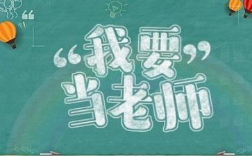 2023教师年度个人总结参考8篇
