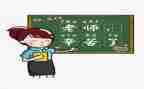 教师c证培训心得体会精选8篇