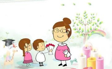 教师节活动总结反思6篇