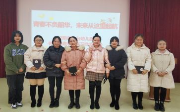 体育教师实习个人总结6篇