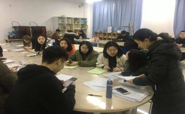 教师实习前的心得体会7篇