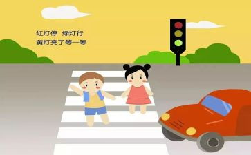 未来交通作文8篇