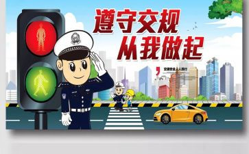 未来交通作文推荐8篇