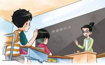 教学总结与反思心得7篇