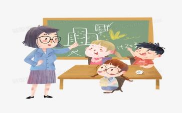 年度教学个人总结报告7篇
