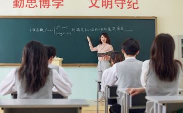 工作计划老师的教学计划5篇