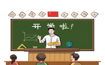 新教师教学计划8篇