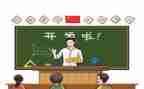 s版五年下教学计划5篇