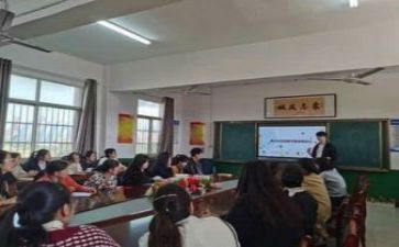 体育组教研活动总结7篇