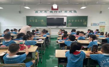 学习了学校教育管理心得体会5篇