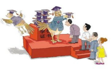 有关于教育的心得体会模板8篇