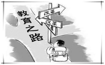 365教育幼儿心得体会最新7篇