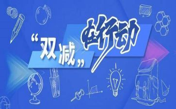 教育心得500字作文7篇