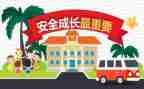 小学防溺水教育安全讲话稿范文5篇
