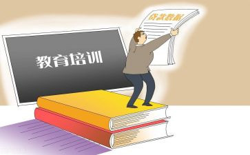 教育机构教心得体会7篇