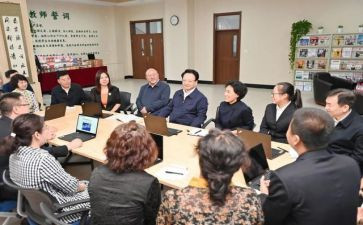 教职工元旦活动活动方案5篇