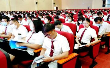 教职工工会活动方案7篇