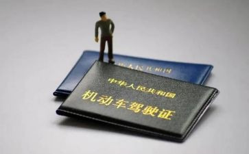 考驾照心得体会优质8篇